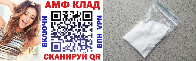 Купить  Старая Русса  АМФЕТАМИН 98% 