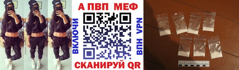 Купить закладки  Старая Русса  Альфа ПВП СК КРИС 