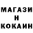 COCAIN Columbia Alexandr Shein