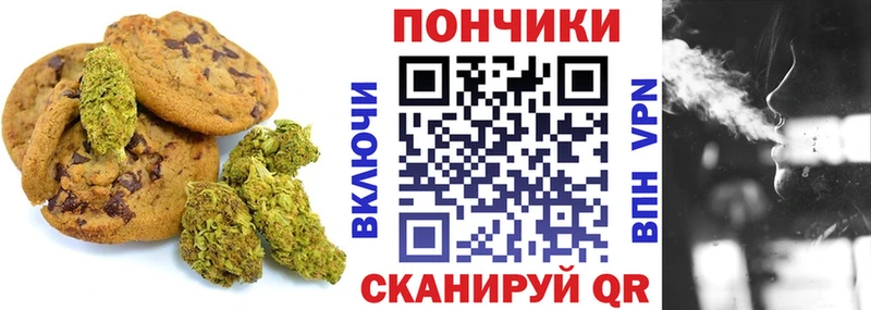 Canna-Cookies конопля  Купить  Старая Русса 