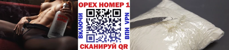 Купить закладки  Старая Русса  Кокаин Перу 