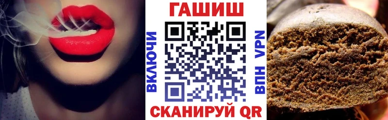 Гашиш убойный  Купить  Старая Русса 