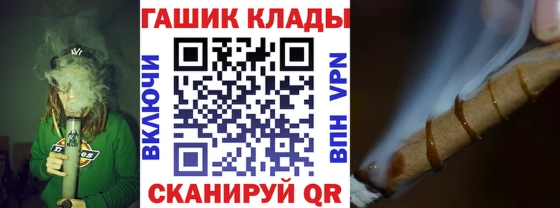 ГАШ ice o lator Старая Русса