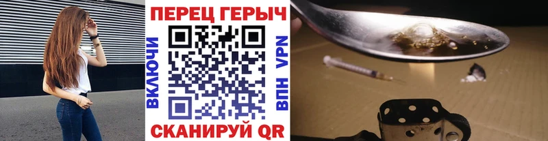 Купить где  Старая Русса  ГЕРОИН VHQ 