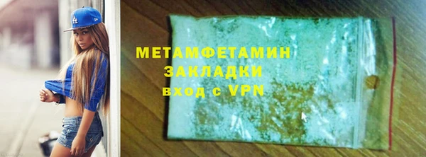 стафф Зеленокумск