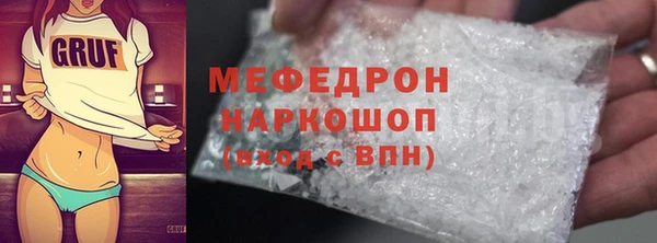 стафф Зеленокумск