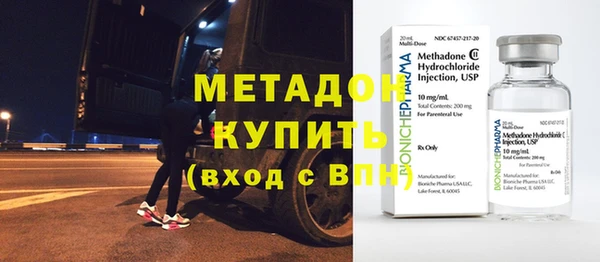 стафф Зеленокумск