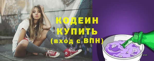 кокаин Зеленодольск