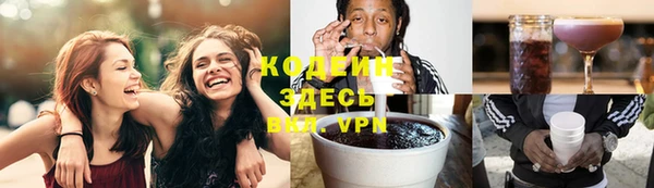 кокаин Зеленодольск