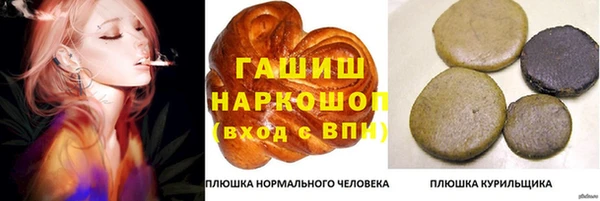прущий лед Зерноград