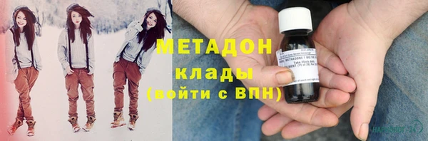 кокаин Зеленодольск