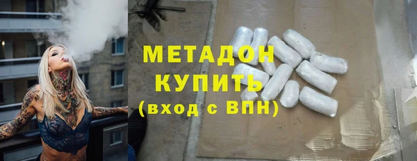 кокаин Зеленодольск