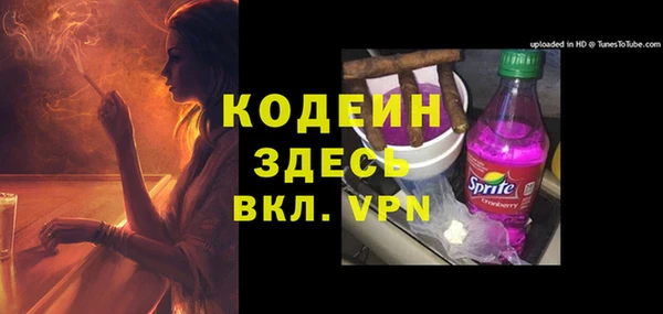 стафф Зеленокумск
