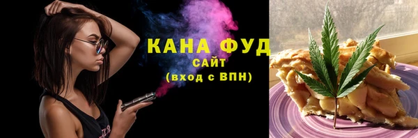 стафф Зеленокумск