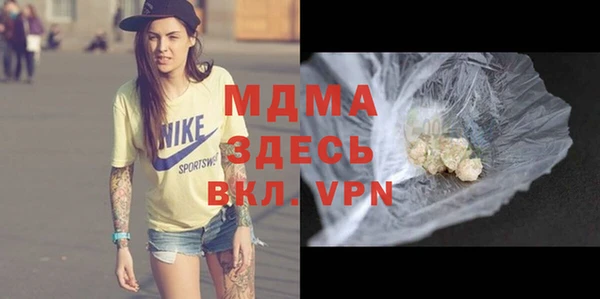 кокаин Зеленодольск