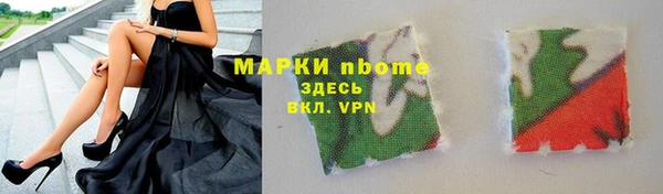 кокаин Зеленодольск
