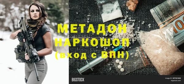 кокаин Зеленодольск