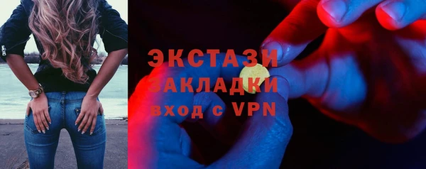 кокаин Зеленодольск