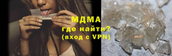 стафф Зеленокумск
