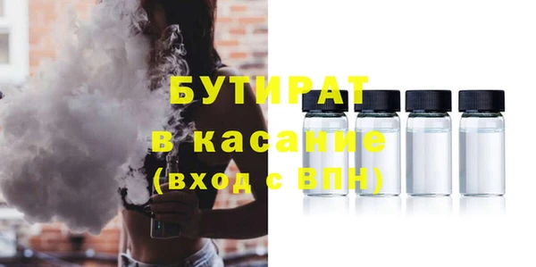 стафф Зеленокумск