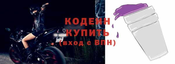 кокаин Зеленодольск