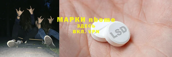 кокаин Зеленодольск