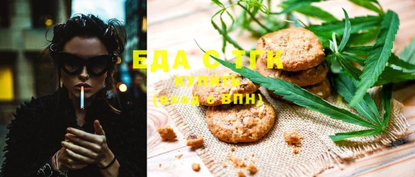 стафф Зеленокумск
