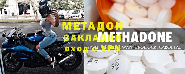 стафф Зеленокумск