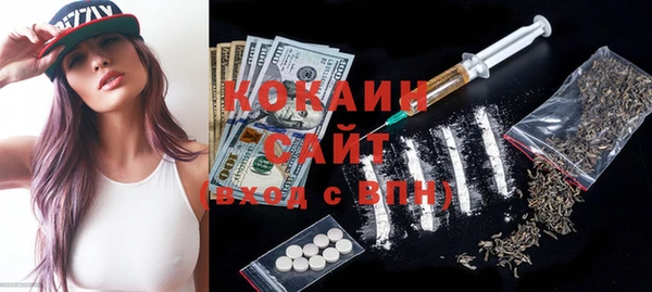 кокаин Зеленодольск