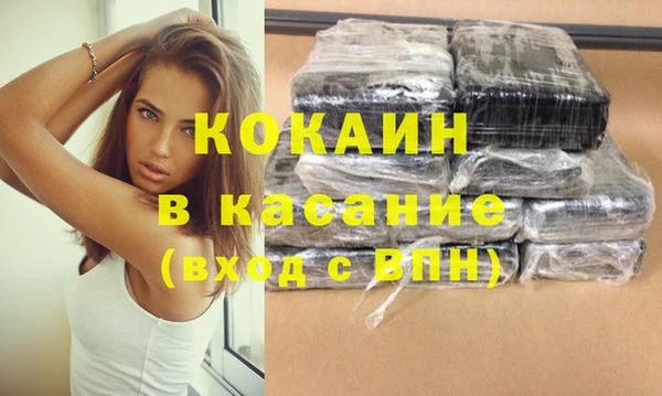 кокаин Зеленодольск