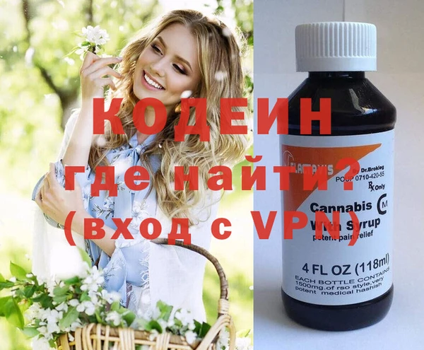 стафф Зеленокумск