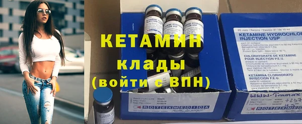 кокаин Зеленодольск