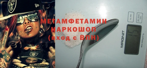 кокаин Зеленодольск