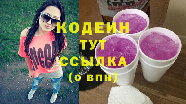 стафф Зеленокумск