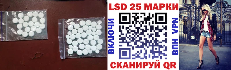 Купить  Старая Русса  ЛСД экстази кислота 