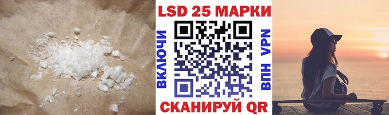 LSD-25 экстази ecstasy Старая Русса