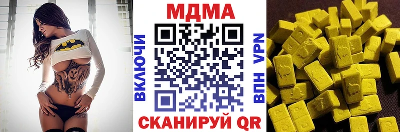 МДМА молли  Купить где  Старая Русса 