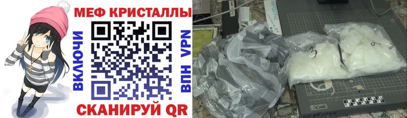 МЕФ 4 MMC  Старая Русса 
