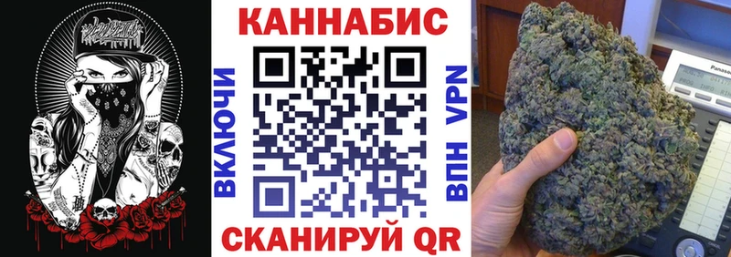 Бошки марихуана SATIVA & INDICA  Купить  Старая Русса 