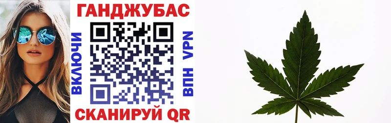 МАРИХУАНА планчик Старая Русса